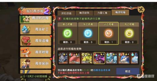 石器时代氪金吗?1