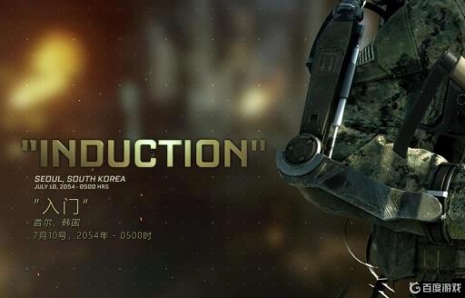 使命召唤11有多少关?2