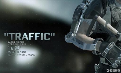 使命召唤11有多少关?4