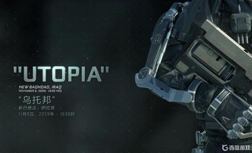 使命召唤11有多少关?8