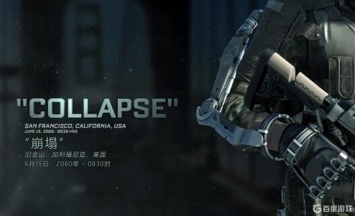 使命召唤11有多少关?12