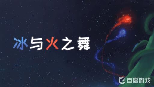 冰与火之舞可以手机玩吗?_冰与火之舞可以手机玩吗攻略详解 冰与火之舞可以手机玩吗?_冰与火之舞可以手机玩吗攻略详解