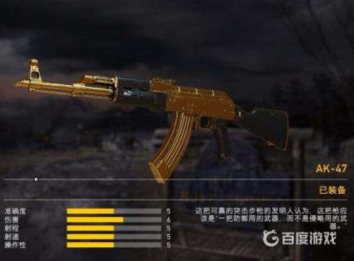 孤岛惊魂5有哪些实用枪械推荐?2