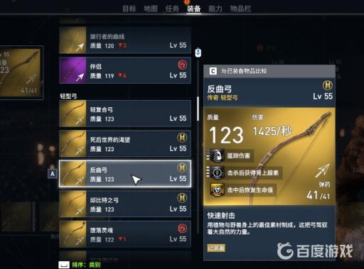 孤岛惊魂5背包怎么打开?3