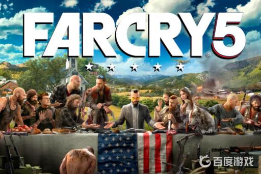 孤岛惊魂5后期什么武器强?1