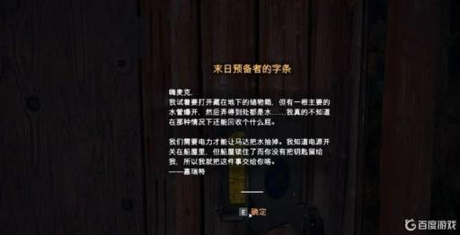 孤岛惊魂5特长点数怎么刷?2