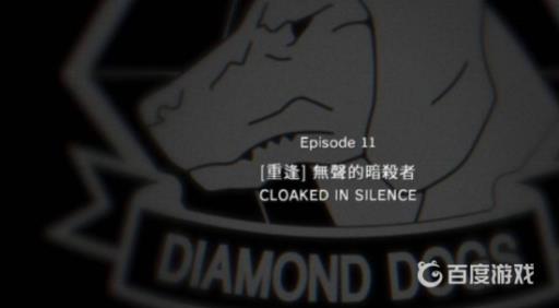 合金装备5杀死静静会影响剧情吗?2