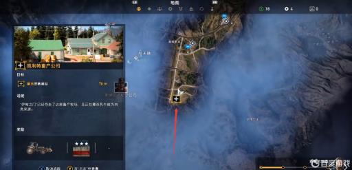 孤岛惊魂5邪教据点位置在哪里?13