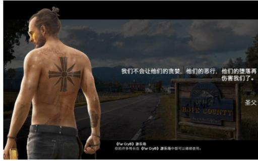 孤岛惊魂5结局没看懂怎么办?_孤岛惊魂五结局怎么选