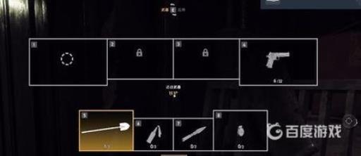 孤岛惊魂5额外皮套怎么获得?1