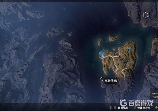 孤岛惊魂5邪教圣坛怎么摧毁?2