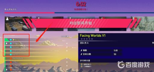 孤岛惊魂5三个人怎么联机?8