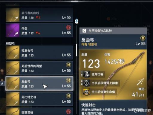 孤岛惊魂5怎么清理背包?3