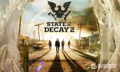 腐烂国度2最大的基地在哪个地图?_腐烂国度2巨霸版最大的基地