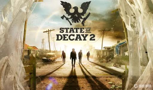 腐烂国度2换地图会怎么样?1