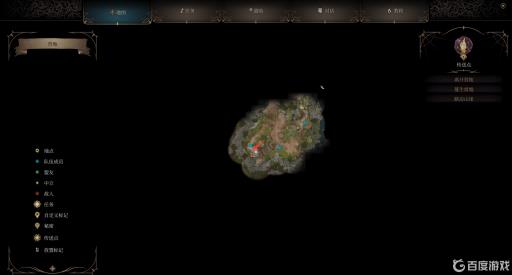 博德之门3豪华版物品在哪?1