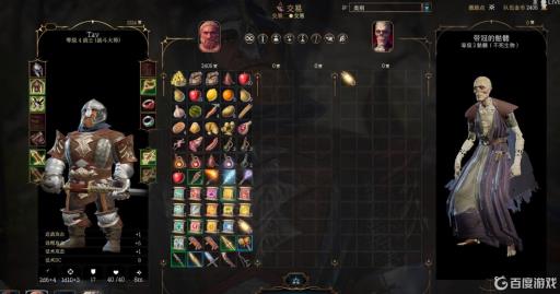 博德之门3背包整理快捷键是什么?1