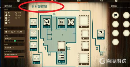 腐烂国度2地图哪个好?2