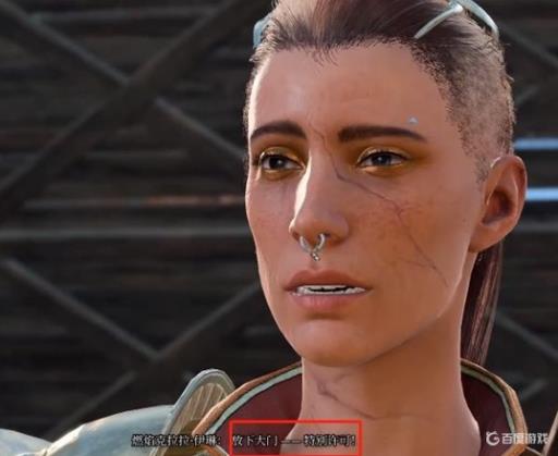 博德之门3怎么去下城区?2