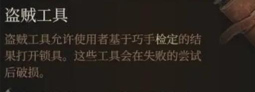 博德之门3卡哈的箱子打不开怎么办?3