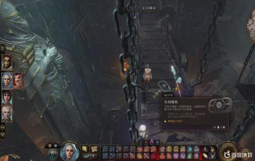 博德之门3融化炉怎么用?_博德之门3易容术