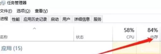 博德之门3内存占用过高怎么办?1