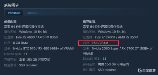 博德之门3内存占用过高怎么办?2