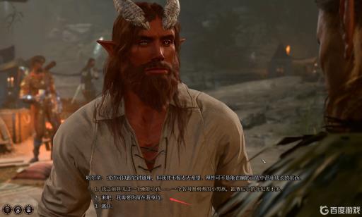 博德之门3哈尔辛可以加入吗?_博德之门3 哈尔辛怎么救