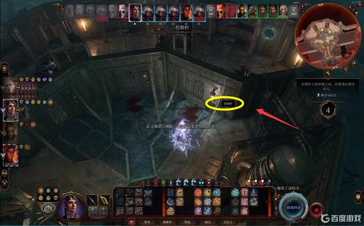 博德之门3钢铁王座怎么救人?4