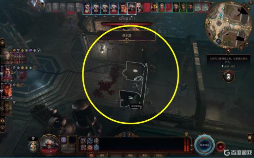 博德之门3钢铁王座怎么救人?7