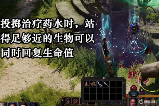 博德之门3如何回血?1