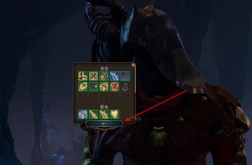 博德之门3盖尔怎么吃?4