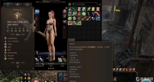 博德之门3卫士巨剑怎么装备?_博德之门3战士职业被动选择 博德之门3卫士巨剑怎么装备?_博德之门3战士职业被动选择