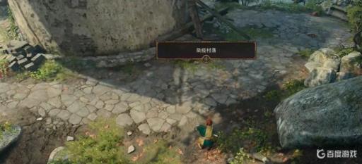 博德之门3怎么暂停?1