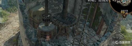 博德之门3怎么暂停?2