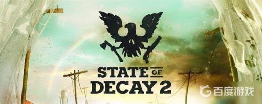 腐烂国度2路装置的废金属怎么获得?_腐烂国度2金属材料