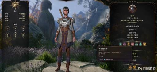 博德之门3力竭怎么解除?1