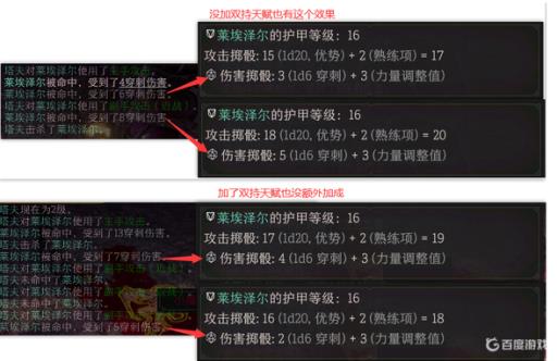 博德之门3战士用双手武器还是单手?_博德之门3战士选什么种族