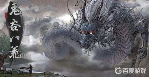 鬼谷八荒妻子怎么生孩子?_鬼谷八荒妻子死了没坐标