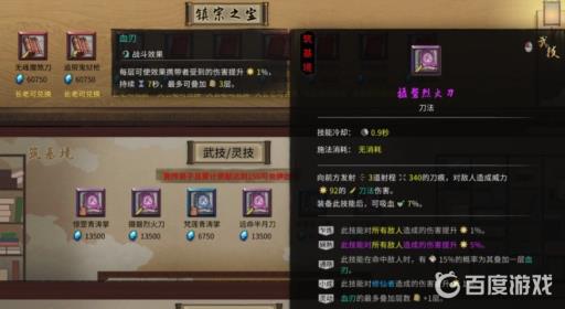 鬼谷八荒洪荒难度有什么区别?2