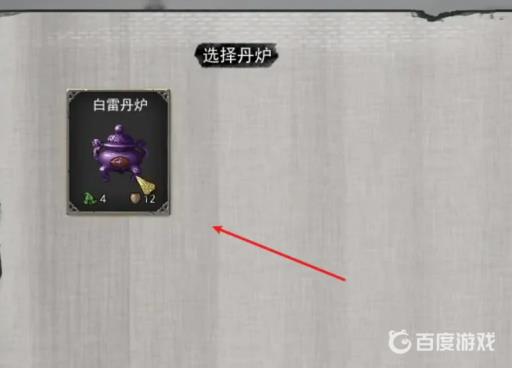 鬼谷八荒五宝大还丹怎么获得?5