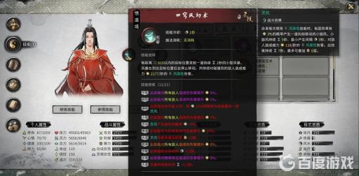 鬼谷八荒什么流派玩的痛快?3