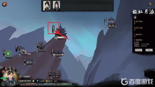 鬼谷八荒宗门灵石怎么增加?3