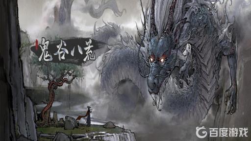 鬼谷八荒npc会主动求婚吗?1