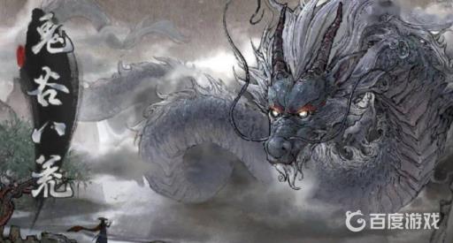 鬼谷八荒护宗神兽怎么升级?_鬼谷八荒宗门神兽喂养什么