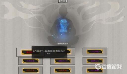 鬼谷八荒御龙山庄怎么做?2