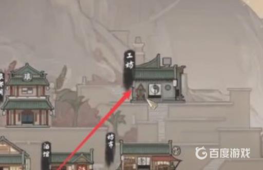 鬼谷八荒炼器怎么练?_鬼谷八荒炼器练什么好