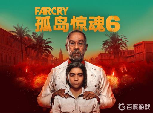 孤岛惊魂6金属怎么刷?1