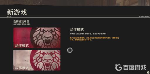 孤岛惊魂6模式怎么选?2