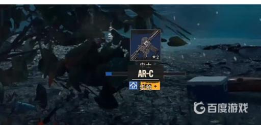 孤岛惊魂6arc在哪?3